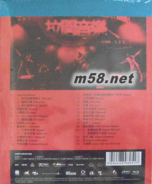 903 id club 陳奕迅x 楊千嬅x 梁漢文Music Is Live 2011 藍光DVDDVD背面圖片