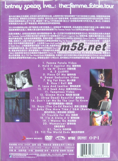 The Femme Fatale Tour 蛇蝎美人全球巡回演唱會(huì)DVD 臺(tái)灣版專輯背面圖片