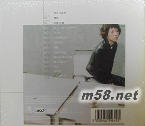 最好的林憶蓮XRCD專輯背面圖片