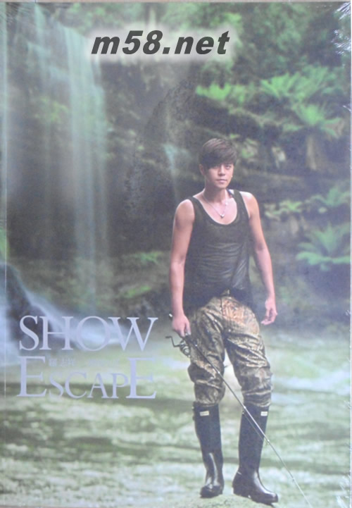 澳漫生活(豪華超大寫真書)寫真正面圖片