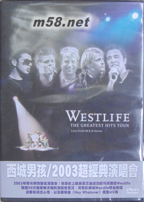 2003超經典演唱會The Greatest Hits Tour DVDDVD正面圖片