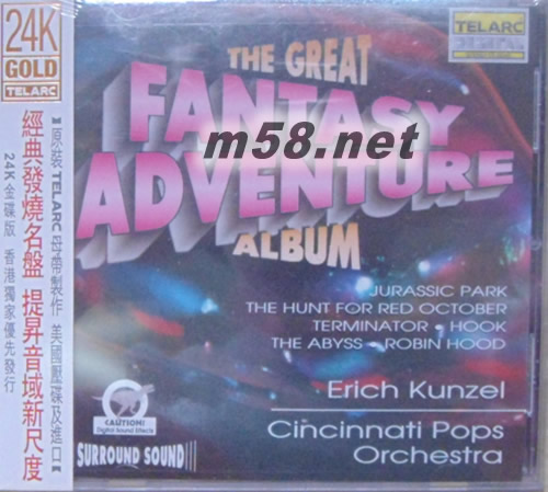 THE GREAT FANTASY ADVENTURE ALBUM (24K金限量版)專輯正面圖片
