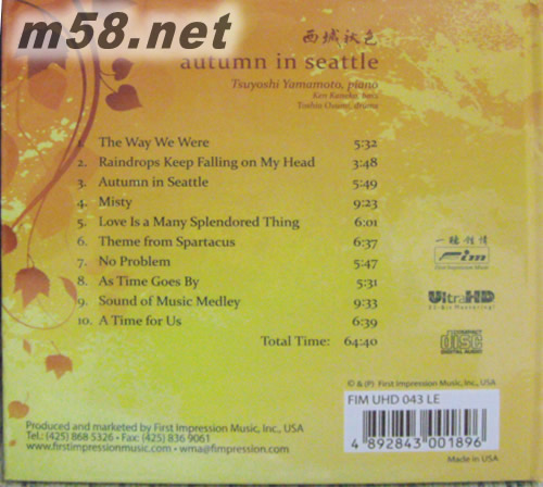 西城秋色AUTUMN IN SEATTLE ULTRAHD 限量版專輯背面圖片