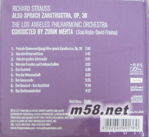 THE PLANETS 行星 K2HD(紫色封面)專輯背面圖片