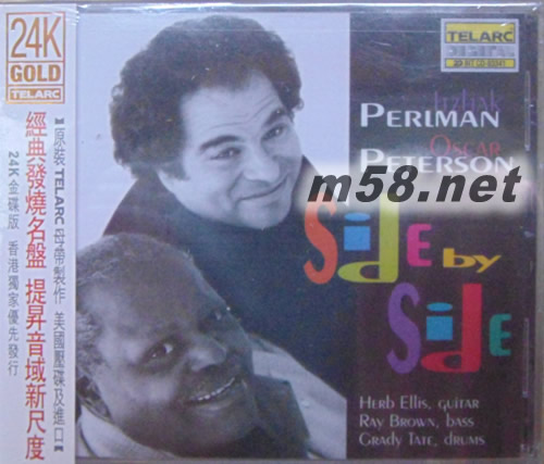 最佳拍檔 鋼琴與小提琴SIDE BY SIDE (24K金限量版)專輯正面圖片