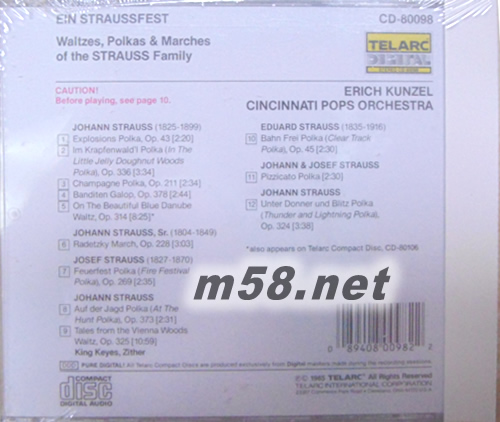 EIN STRAUSSFEST施特勞斯節慶之一(24K金版)專輯背面圖片