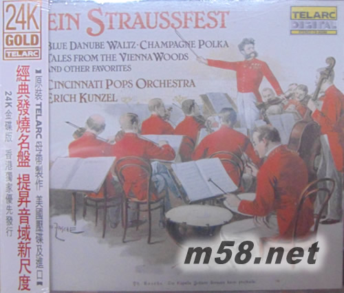 EIN STRAUSSFEST施特勞斯節慶之一(24K金版)專輯正面圖片