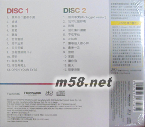 Acoustic Best HQCD專輯背面圖片