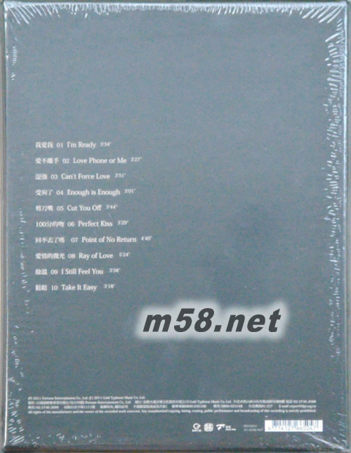 I LOVE 我愛我(臺灣預購俏皮率真版)專輯背面圖片