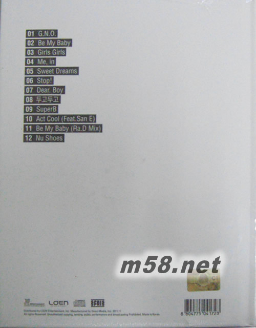 Wonder Girls Vol. 2 韓版專輯背面圖片