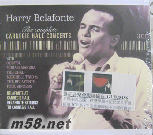 THE COMPLETE CARNEGIR HALL CONCERTS(世紀音樂會現場錄音)專輯正面圖片