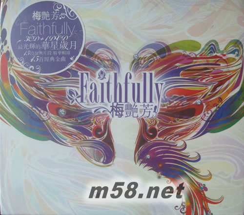 Faithfully 最光輝的華星歲月專輯正面圖片