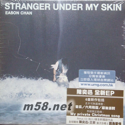 Stranger Under My Skin專輯正面圖片