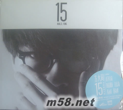 DOUBLE 15 CD+DVD 第二版專輯正面圖片