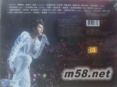 超時(shí)代演唱會(huì) 港版 DVD專輯背面圖片