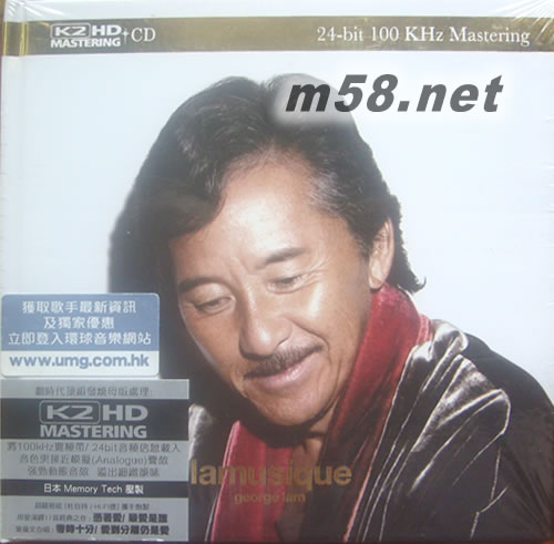 林子祥 LAMUSIQUE GEORGE LAM (環球K2HD系列)專輯正面圖片