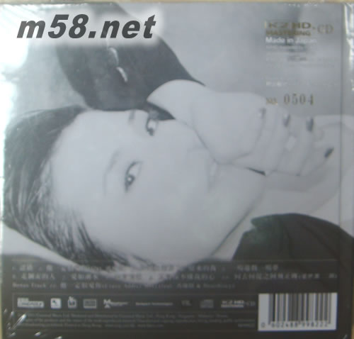 未來(lái)的情人專輯背面圖片