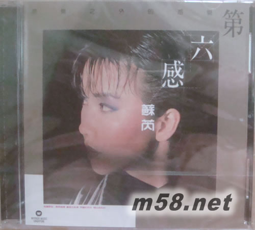 第六感 (新加坡限量版)專輯正面圖片