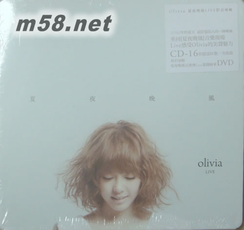 夏夜晚風Live專輯正面圖片