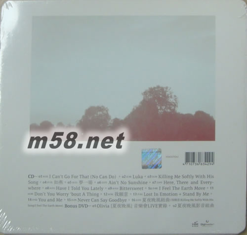 夏夜晚風Live專輯背面圖片