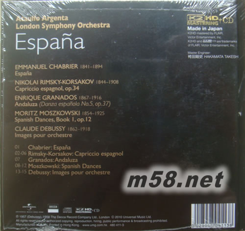 ESPANA 西班牙國寶 (環(huán)球K2HD系列)專輯背面圖片