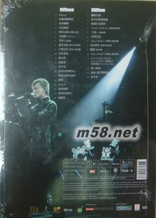 情無限演唱會 LET‘S GET WET 卡拉OK DVD專輯背面圖片