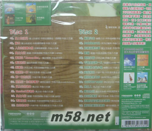 吉卜力工作室 電影主題曲音樂專輯背面圖片