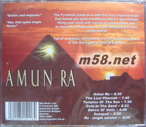 AMUN RA 阿蒙 雷 新世紀純音樂專輯背面圖片