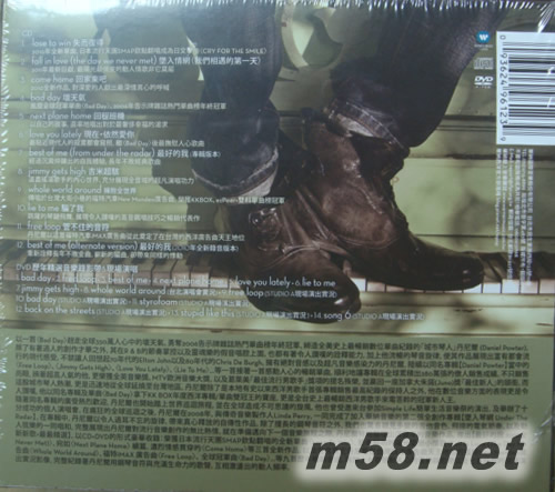 BEST OF ME 最好的我 灣獨(dú)占影音豪華精裝盤專輯背面圖片