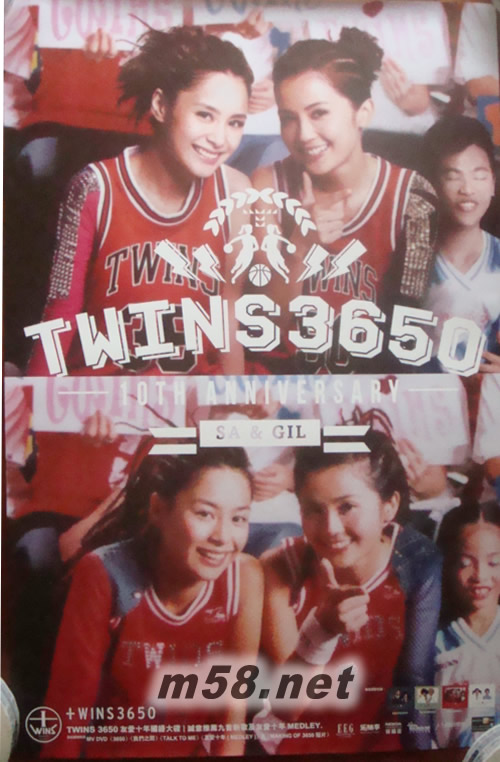 3650原版海報 三款,三種顏色紅色圖片