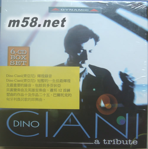 向DINO CIANI致敬a tribute 6CD 套裝專輯正面圖片