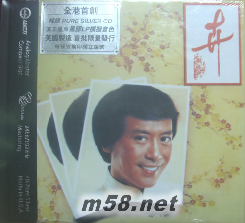 卉 AMCD專輯正面圖片