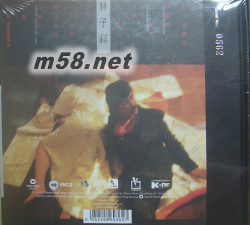 林子祥 AMCD專輯背面圖片