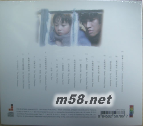 歲月神偷 電影原聲專輯背面圖片