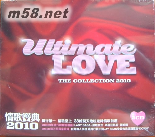 Ultimate Love The Collection 2010情歌寶典2010 2CD專輯正面圖片