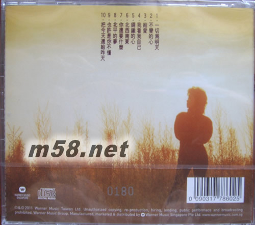 一切為明天(限量版)專輯背面圖片