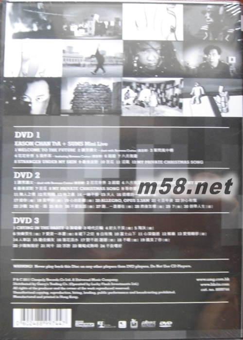This is an EASecret (3DVD)專輯背面圖片