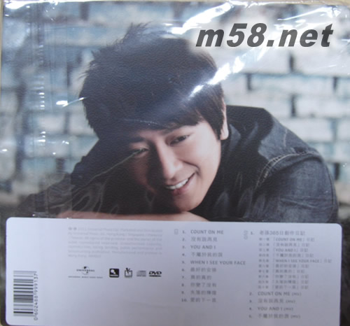 沒有說再見 (臺灣版)專輯背面圖片