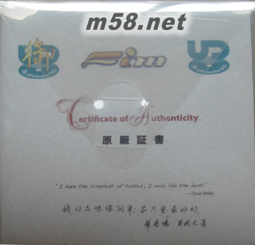 愛的情歌 BALLAD WITH LUV UDC 御碟 限量版專輯背面圖片