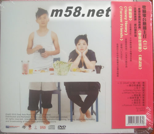 林一歌林二唱When She Sings (CD+DVD)專輯背面圖片