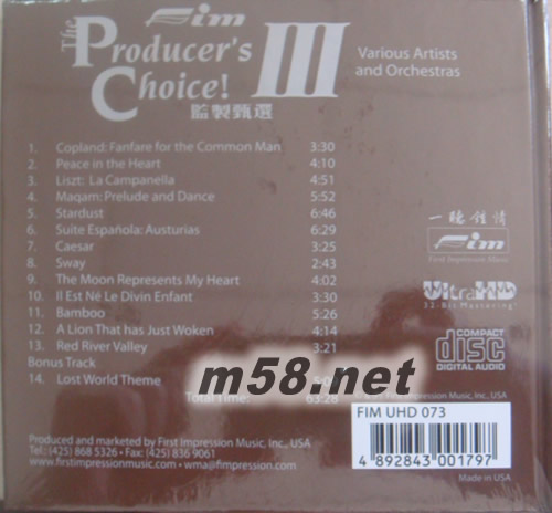 THE PRODUCTER’S CHOICE!III 監制之選 (ULTRAHD第三集)專輯背面圖片