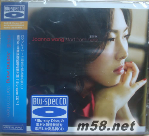 Start From Here (Blu-spec 藍(lán)光CD)專輯正面圖片