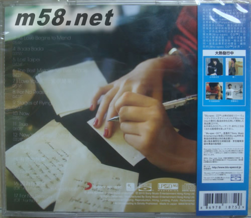 Start From Here (Blu-spec 藍(lán)光CD)專輯背面圖片