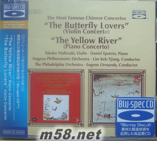 梁祝 黃河(Blu-spec 藍光CD)專輯正面圖片