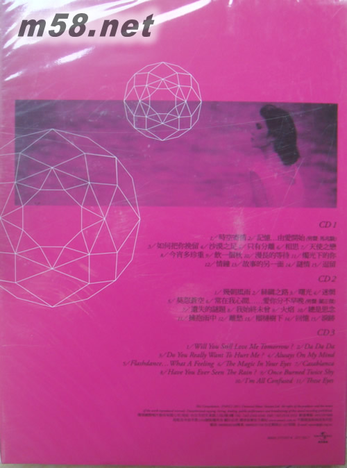 時空寄情 黃鶯鶯3CD精選專輯背面圖片