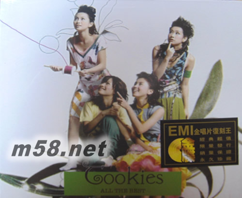 All The Best (EMI金唱片復(fù)刻王系列)專輯正面圖片