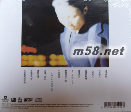 淺草妖姬精選十三首 (金碟) (華納+EMI金唱片復(fù)刻王系列)專輯背面圖片