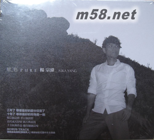 原色 (臺灣版)專輯正面圖片