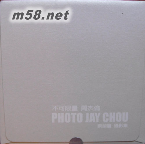 不可限量 功夫灌藍 幕后特輯 攝影集專輯背面圖片