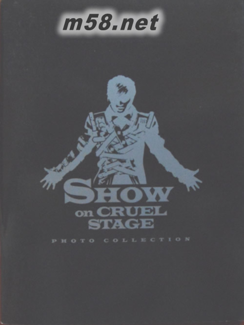 殘酷舞臺演唱會SHOW 精美寫真集寫真封面圖片